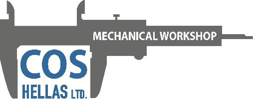 ΚΩΣ ΕΛΛΑΣ ΜΗΧΑΝΟΥΡΓΕΙΟ Μ. ΕΠΕ