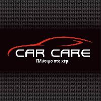 CAR CARE ΜΥΛΩΝΑΣ - ΠΛΥΝΤΗΡΙΟ ΑΥΤΟΚΙΝΗΤΩΝ - ΑΛΙΜΟΣ