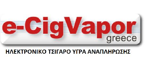 ΗΛΕΚΤΡΟΝΙΚΟ ΤΣΙΓΑΡΟ E-CIGVAPOR