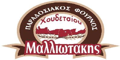  ΦΟΥΡΝΟΣ ΧΟΥΔΕΤΣΙΟΥ ΜΑΡΙΝΟΣ ΜΑΛΛΙΩΤΑΚΗΣ