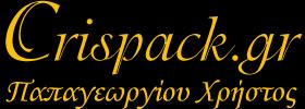 CRISPACK.GR - ΠΑΠΑΓΕΩΡΓΙΟΥ ΧΡΗΣΤΟΣ