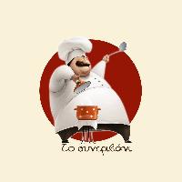 ΣΥΝΤΡΙΒΑΝΙ - ΓΚΙΟΥΜΕΣ ΔΗΜΗΤΡΙΟΣ ΚΑΙ ΣΙΑ ΟΕ