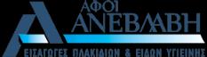 ΑΦΟΙ ΑΝΕΒΛΑΒΗ ΟΕ