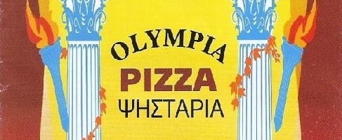 OLYMPIA PIZZA (Κορίνη Αργυρή Α.)