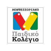 ΜΟΝΤΕΣΣΟΡΙΑΝΟ ΠΑΙΔΙΚΟ ΚΟΛΕΓΙΟ - ΘΕΟΔΩΡΙΔΟΥ ΠΑΥΛΙΝΑ  ΚΑΙ ΣΙΑ Ο.Ε.