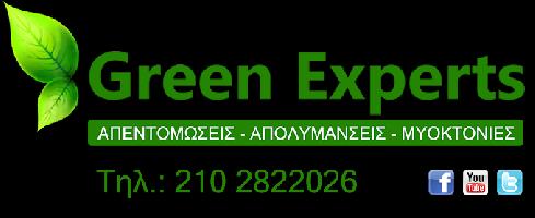 GREEN EXPERTS - ΖΩΤΟΣ ΚΩΝΣΤΑΝΤΙΝΟΣ