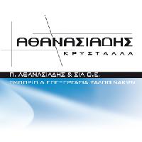 ΑΘΑΝΑΣΙΑΔΗΣ Π. & ΣΙΑ ΟΕ