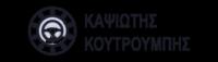 ΚΑΨΙΩΤΗΣ Χ ΚΑΙ ΚΟΥΤΡΟΥΜΠΗΣ Η ΟΕ