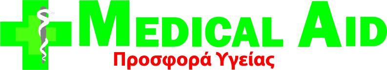 MEDICAL AID - ΣΠΥΡΙΔΩΝ ΡΕΚΑΪΤΗΣ