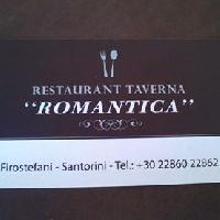 ROMANTICA TAVERNA - RESTAURANT - ΡΟΥΣΣΟΣ ΧΑΡΑΛΑΜΠΟΣ