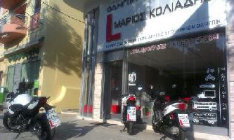 ΣΧΟΛΗ ΟΔΗΓΩΝ ΑΛΙΜΟΣ Σχολή Οδηγών Άλιμος SXOLH ODIGON ALIMOS sxolh odigon alimos