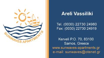 SUNWAVES (Αρέλης Χριστόδουλος Θ.)