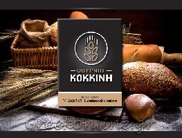 ΖΑΧΑΡΟΠΛΑΣΤΕΙΟ ΑΡΤΟΠΟΙΕΙΟ ΚΟΚΚΙΝΗ