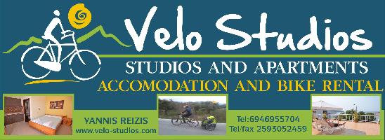 VELO STUDIOS - ΡΕΪΖΗΣ ΙΩΑΝΝΗΣ 