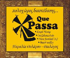CAFE QUE PASSA - ΚΑΡΑΒΟΛΙΑΣ ΣΑΒΒΑΣ