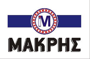 ΜΗΧΑΝΕΜΠΟΡΙΚΗ - ΜΑΚΡΗΣ ΙΩΑΝΝΗΣ