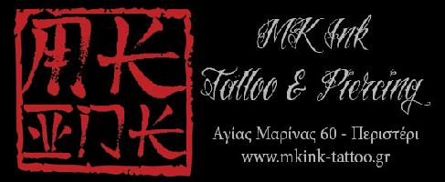 MK Ink - Tattoo & Piercing