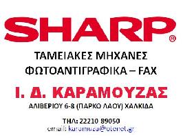 ΚΑΡΑΜΟΥΖΑΣ Δ. ΙΩΑΝΝΗΣ MICROCOPY