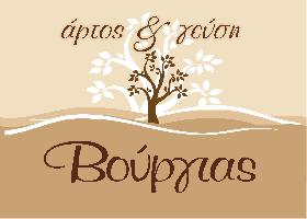 ΒΟΥΡΓΙΑΣ Γ ΚΑΙ ΣΙΑ ΟΕ