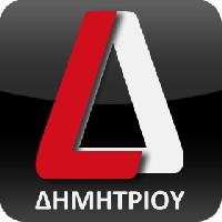 ΔΗΜΗΤΡΙΟΥ ΚΩΝΣΤΑΝΤΙΝΟΣ Δ.