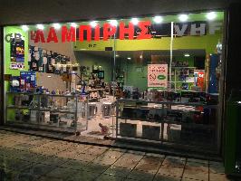 ΛΑΜΠΙΡΗΣ Ι. ΓΕΩΡΓΙΟΣ