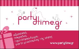 PARTYTIME.GR (Χελιουδάκη Ελευθερία Ι.) -  Aξεσουάρ για την Nύφη