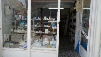 Ξηρόπουλος Βασίλειος Ι.