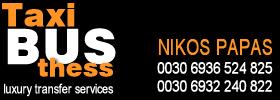TAXI BUS THESS(ΠΑΠΑΣ  ΝΙΚΟΛΑΟΣ)