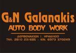 G & N GALANAKIS AUTO BODY WORK