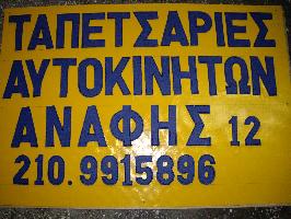 Παρδάκης Δημήτριος Π.