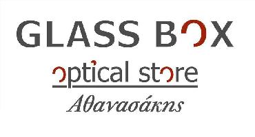 GLASS BOX - ΟΠΤΙΚΑ ΑΘΑΝΑΣΑΚΗΣ