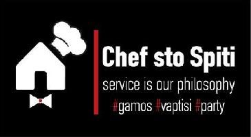 ΣΕΦ ΣΤΟ ΣΠΙΤΙ (Πλάκας Νικ. Αθανάσιος )
