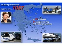 ΒΕΣΤΑΚΗΣ ΕΥΑΓΓΕΛΟΣ