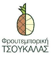 ΦΡΟΥΤΕΜΠΟΡΙΚΗ ΤΣΟΥΚΑΛΑΣ - Ι ΤΣΟΥΚΑΛΑΣ ΚΑΙ ΣΙΑ ΟΕ