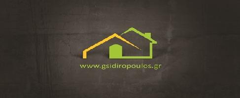 ΣΙΔΗΡΟΠΟΥΛΟΣ ΓΕΩΡΓΙΟΣ