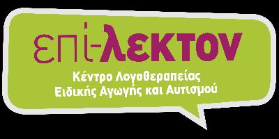Επί-Λεκτον Ι.Κ.Ε.