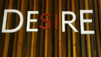 DESIRE CAFE  - ΜΗΤΡΟΠΟΥΛΟΣ ΣΤΑΥΡΟΣ