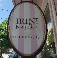 ΚΑΝΕΛΛΟΥ ΕΙΡΗΝΗ-ΚΟΜΜΩΤΗΡΙΟ