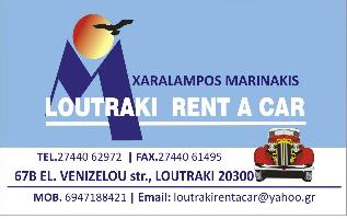 LOUTRAKI RENT A CAR (Μαρινάκης Νικόλαος Μ.)