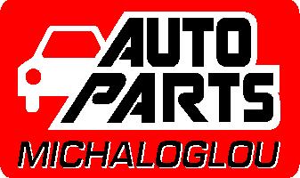 Auto Parts Michaloglou-ΜΙΧΑΛΟΓΛΟΥ ΤΡΥΦΩΝ