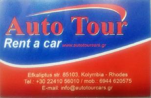AUTOTOUR - ΚΡΗΤΙΚΟΣ ΝΙΚΟΛΑΟΣ
