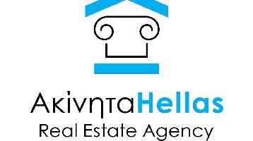 AKINHTA HELLAS - ΑΘΗΤΑΚΗ ΑΦΟΙ ΟΕ