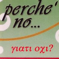 Perche' no. Γιατι οχι;