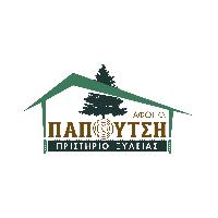 Αφοι Φωτιου Παπουτση Ο.Ε