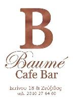 BAUME (Καραουλάνης Πέτρος Ε.)