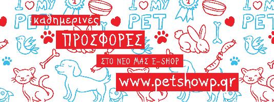 PetShowp