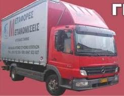 ΑΓΓΕΛΙΔΗΣ ΙΩΑΝΝΗΣ