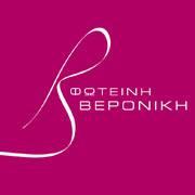ΒΕΡΟΝΙΚΗ ΦΩΤΕΙΝΗ