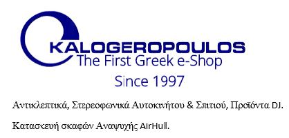 ΚΑΛΟΓΕΡΟΠΟΥΛΟΣ ΠΑΥΛΟΣ