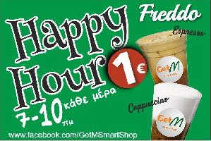 GertM Smart Shop
